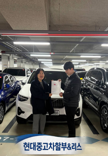 김정혜 고객님 XC40 출고 이미지